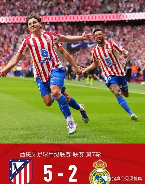 洛杉矶湖人 VS 犹他爵士